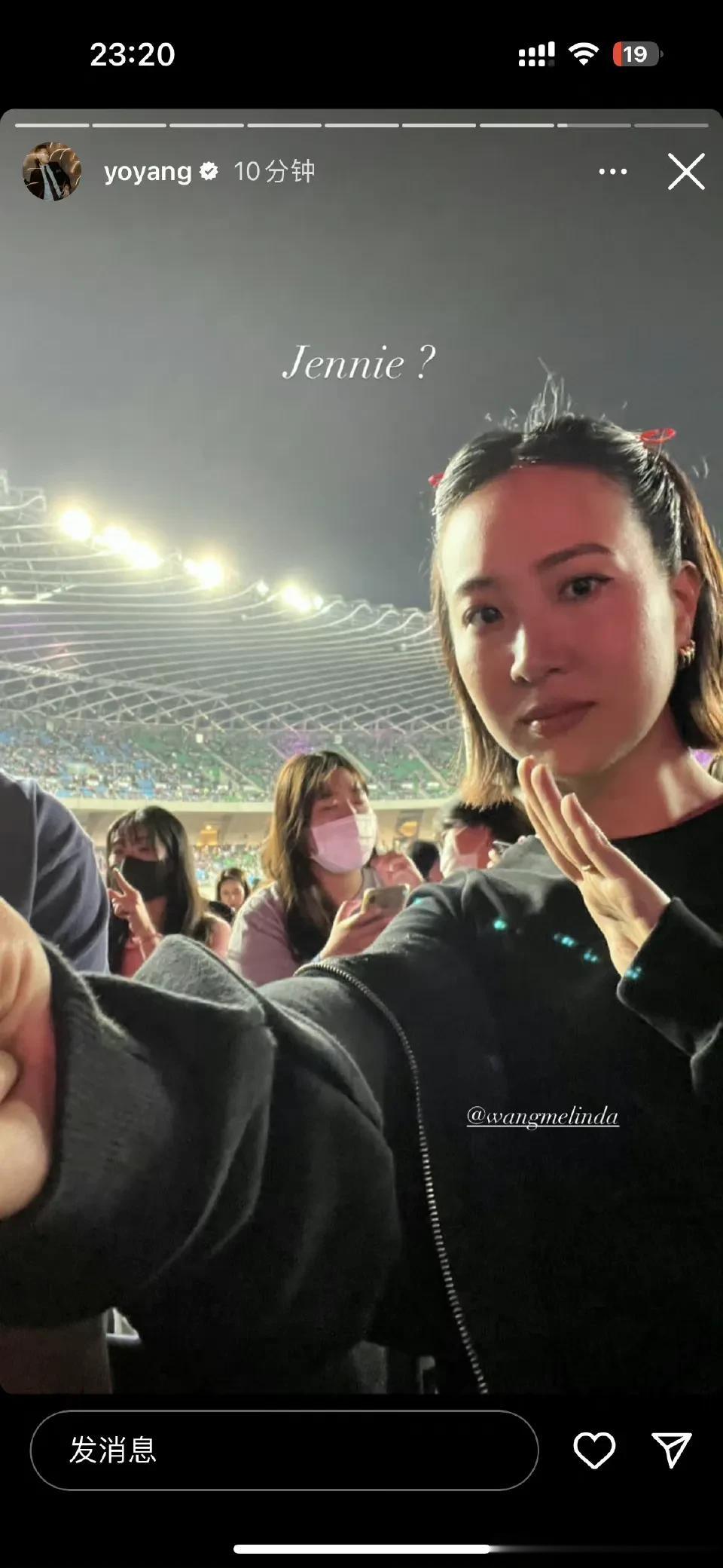 杨祐宁和老婆隔空秀恩爱，她老婆在社交平台分享了自己的照片，杨祐宁看见后直接晒出了