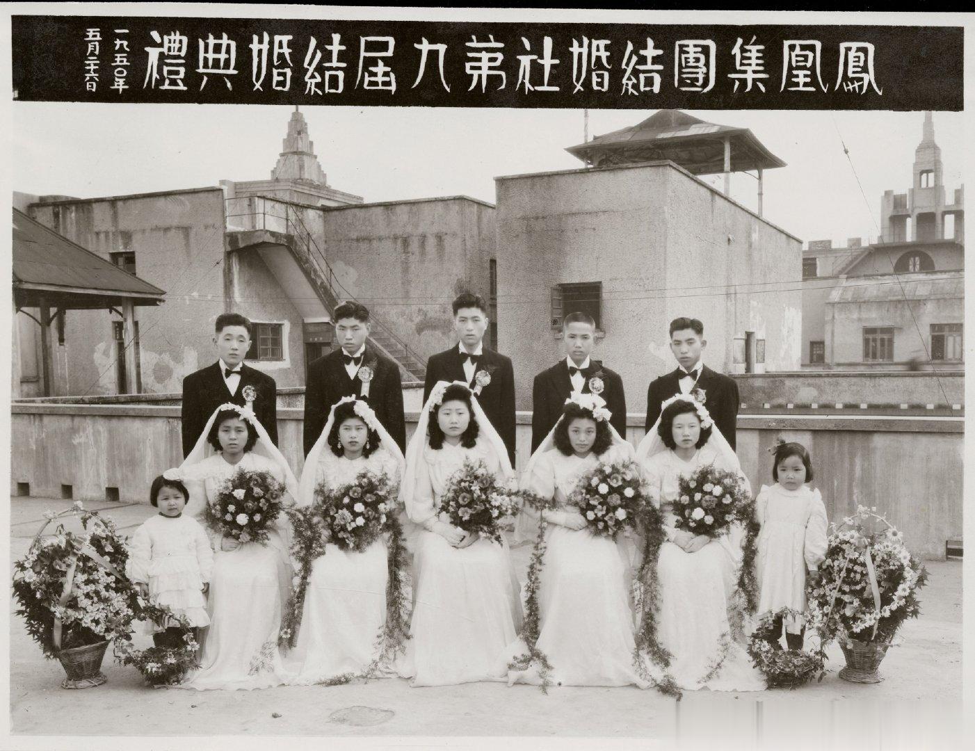 1950年的集体婚礼，70年过去，不一样的装束，一样的典雅。 ​​​