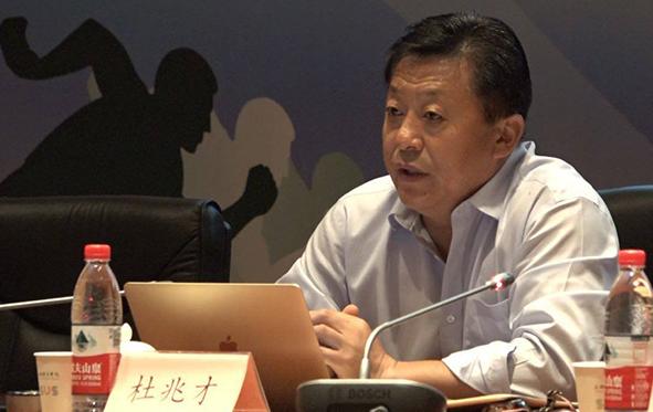 中国足协副主席杜兆才涉嫌严重违纪违法，正接受中央纪委国家监委纪律审查和监察调查。
