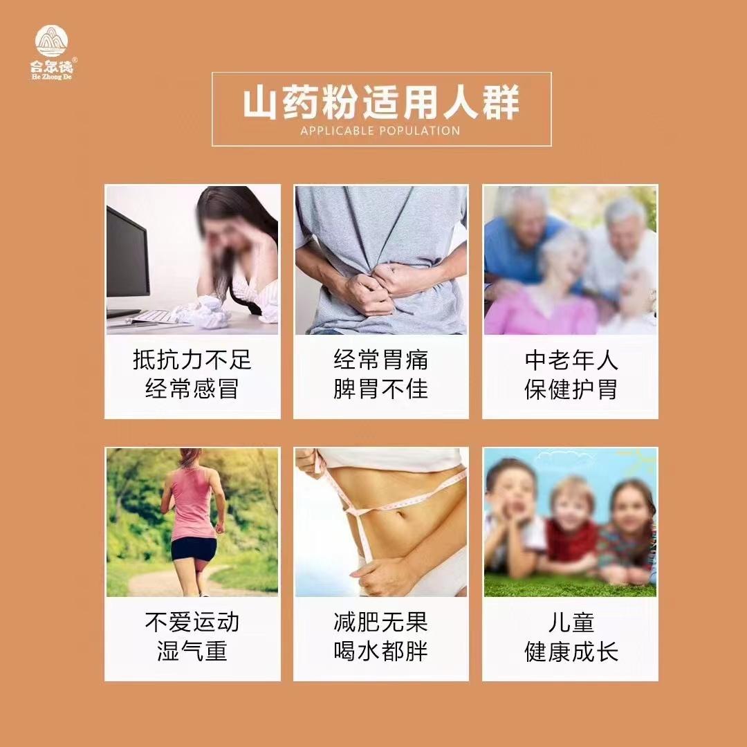 #苗药养生##身体健康# 疫情告诉我们：可以吃的差一点，穿的差一点用的差一点，(
