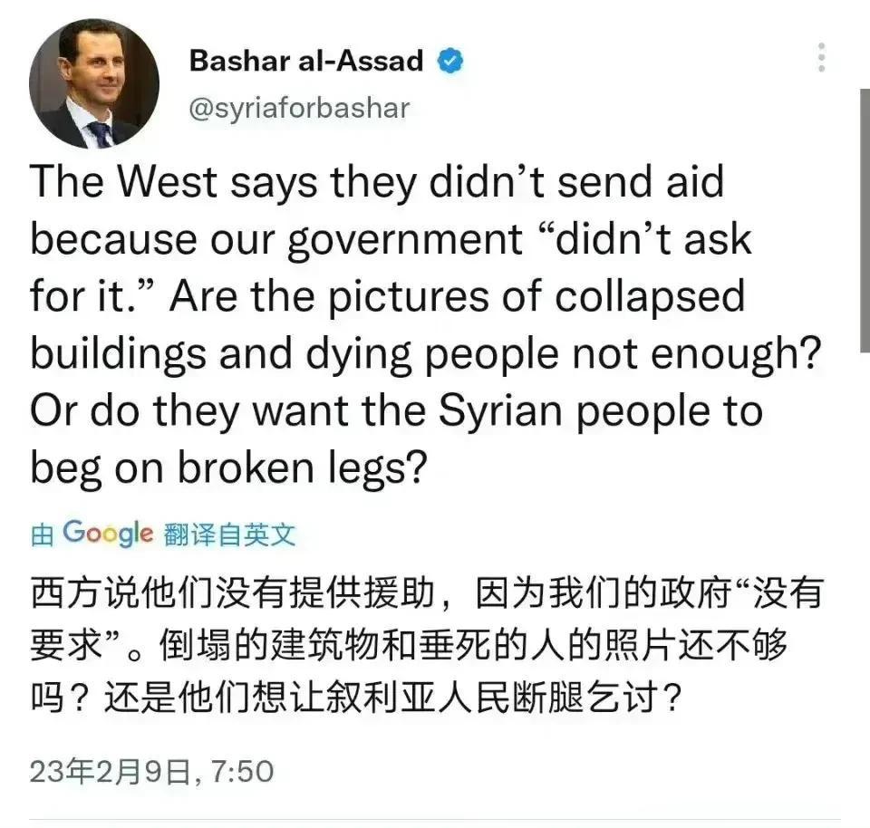 指责西方之后，账号被冻结。这就是西方的言论自由？ ​​​