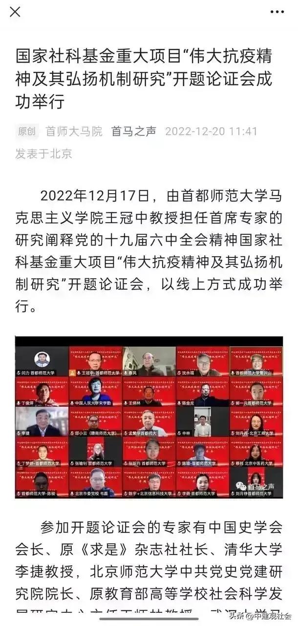 作为一个正宗文科生，我对图片中的这种研究课题感到汗颜、窝心和羞愧，也愧对我们传统