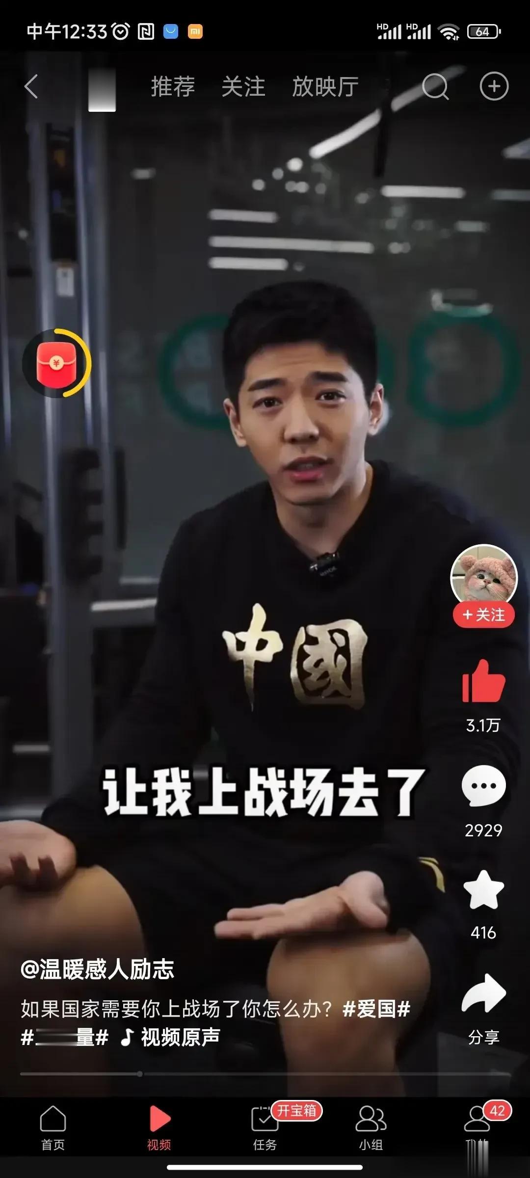 关于“如果国家需要你上战场，你怎么办？”的话题，中国的中青年们都是好样的，70后