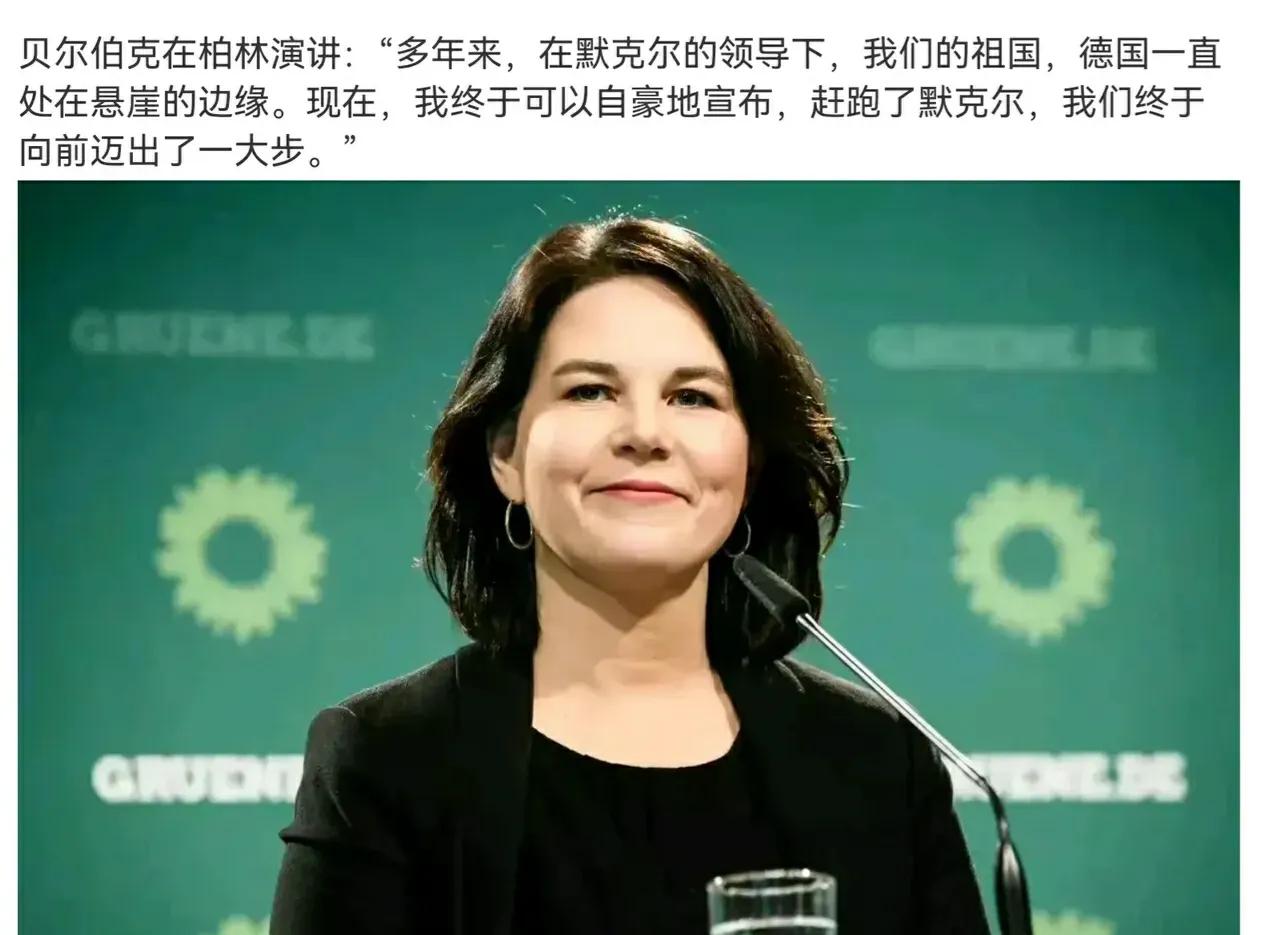 是的，（在我的努力下）我德国终