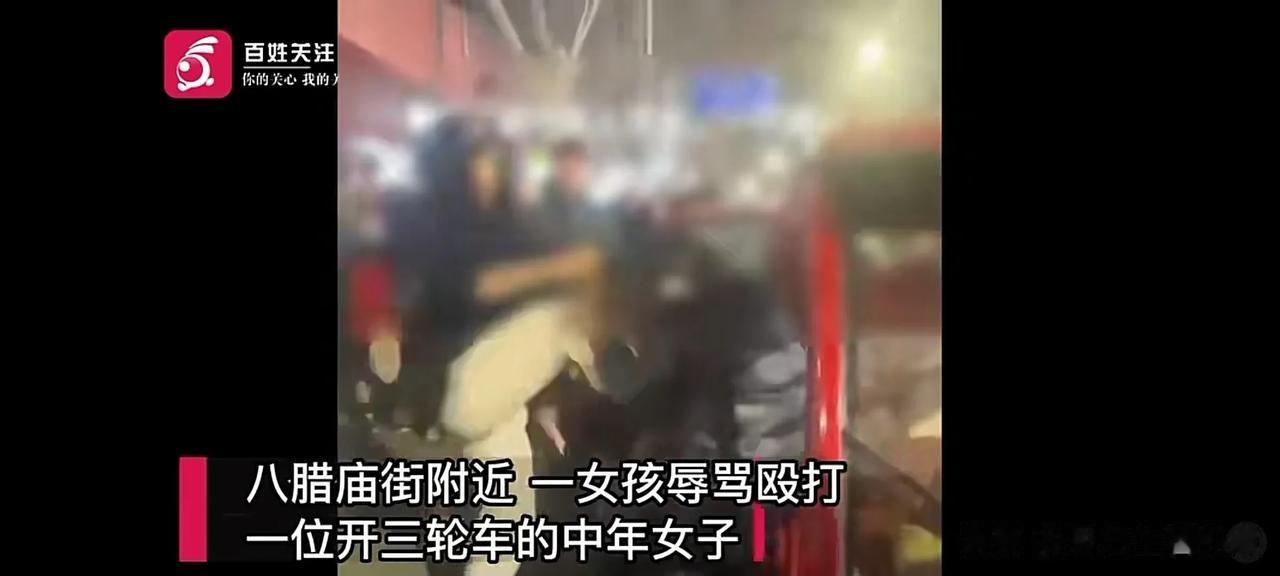 因送还女孩失物后索要60元，三轮车老人被暴打致出血。
山东临沂，近日一件事情直指