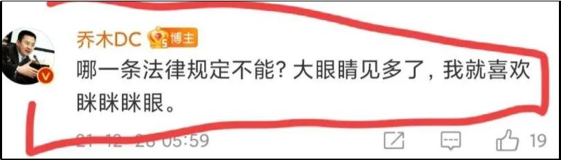 网络大V乔木，他的微博和推特好像同时炸了，所有内容全部被清除。
套用央视12套节