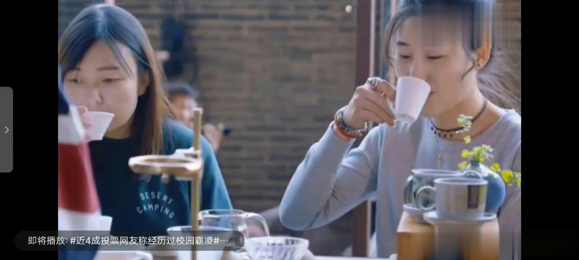 我在一线的大城市，但是我发现我们这边的女性也喜欢喝咖啡。 ​ ​​​