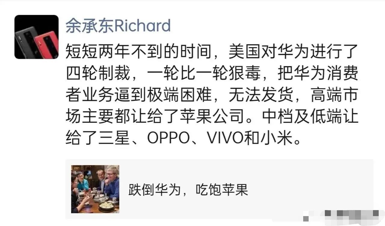 华为手机一定会回来！十年内美国不可能把华为放出黑名单，放出来那意味着美国人愿意放