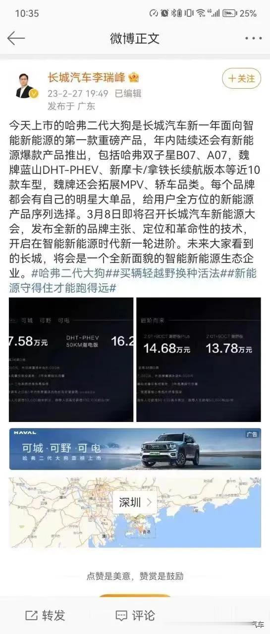 由于如今高昂的油价，现在购买新能源车的人是越来越多了。但放眼整个新能源市场，靠着