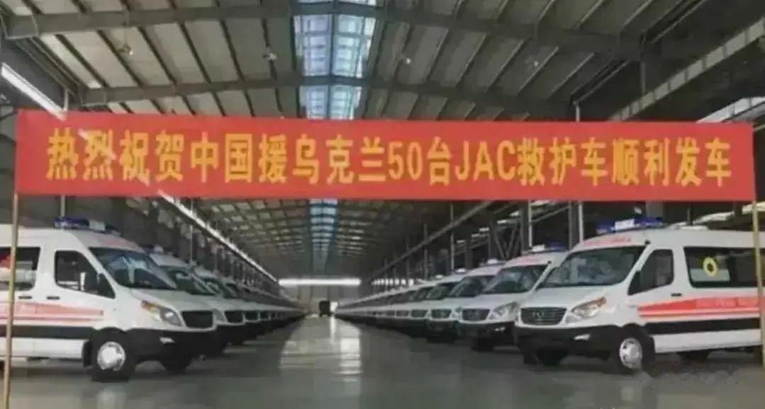 《中国捐助乌克兰，到底释放啥信号？》：据报道，1月30日，我国向乌克兰捐助400