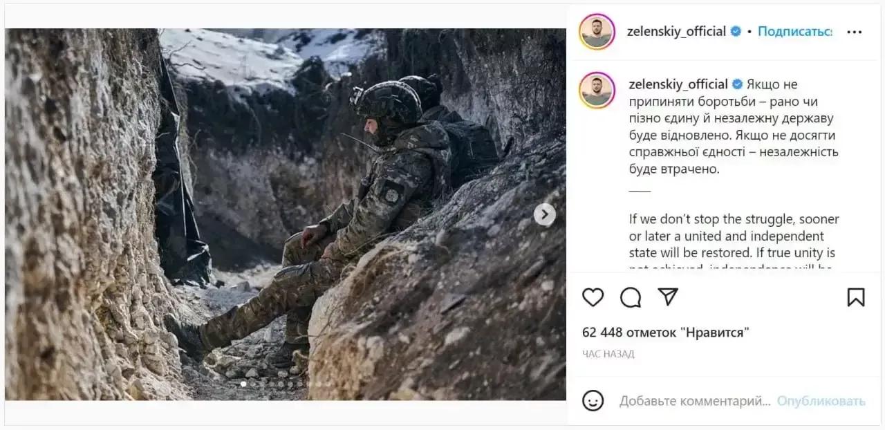 🇺🇦🏴‍☠️昨天泽连斯基在网上发了一张乌军照片，再一次暴露了纳粹标志。细心