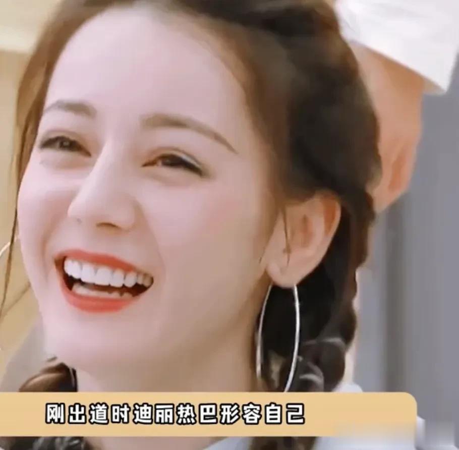 原来娱乐圈真的能改变一个人[呲