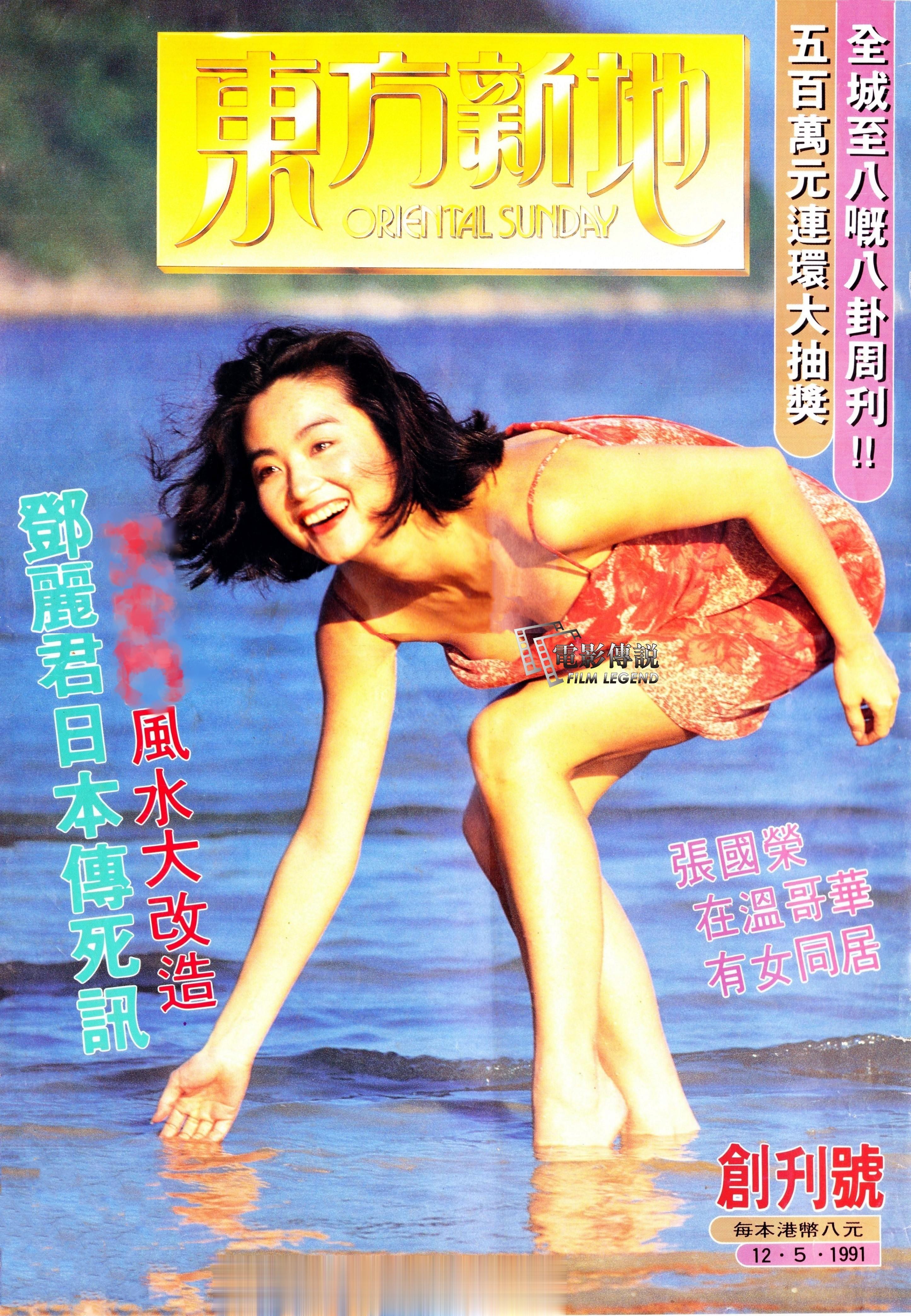 #電影傳說扫描# 1991年，