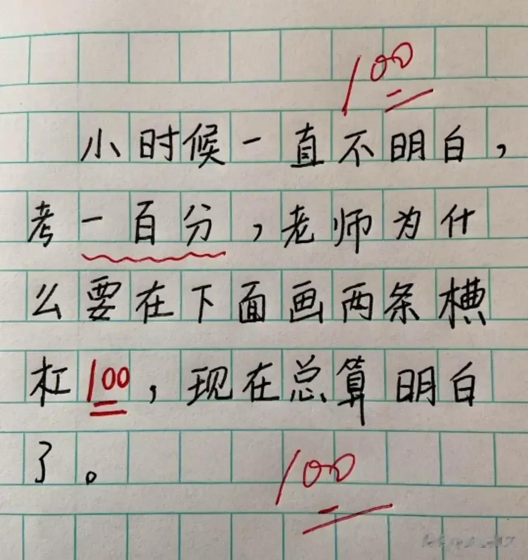 天呀，真是超级搞笑的神童啊，直接笑趴了，笑得让我嘴都合不拢，实在是太好笑，笑得都