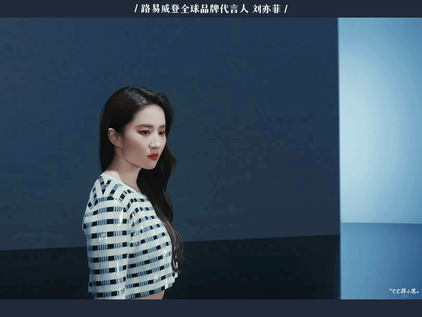 #刘亦菲# × 路易威登 𝐋𝐎𝐔𝐈𝐒 𝐕𝐔𝐈𝐓𝐓𝐎𝐍 ·