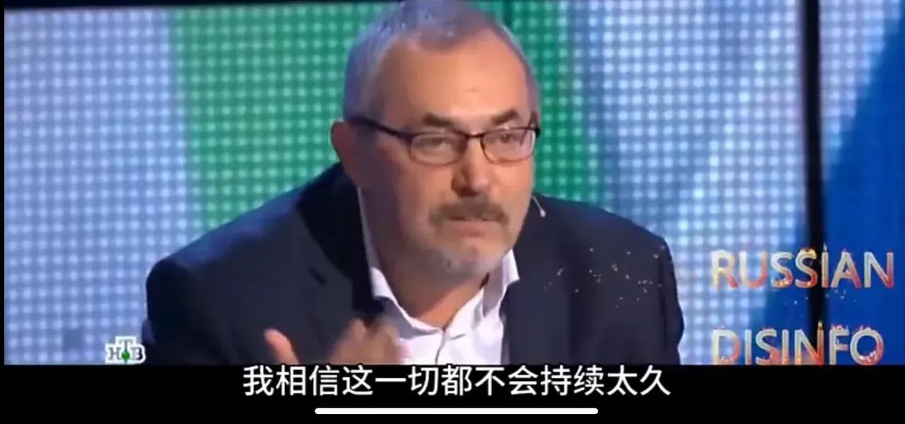 议员直言俄罗斯搞俄乌特别军事行动就是一个错误，俄罗斯政权不会持续太久了！
议员就