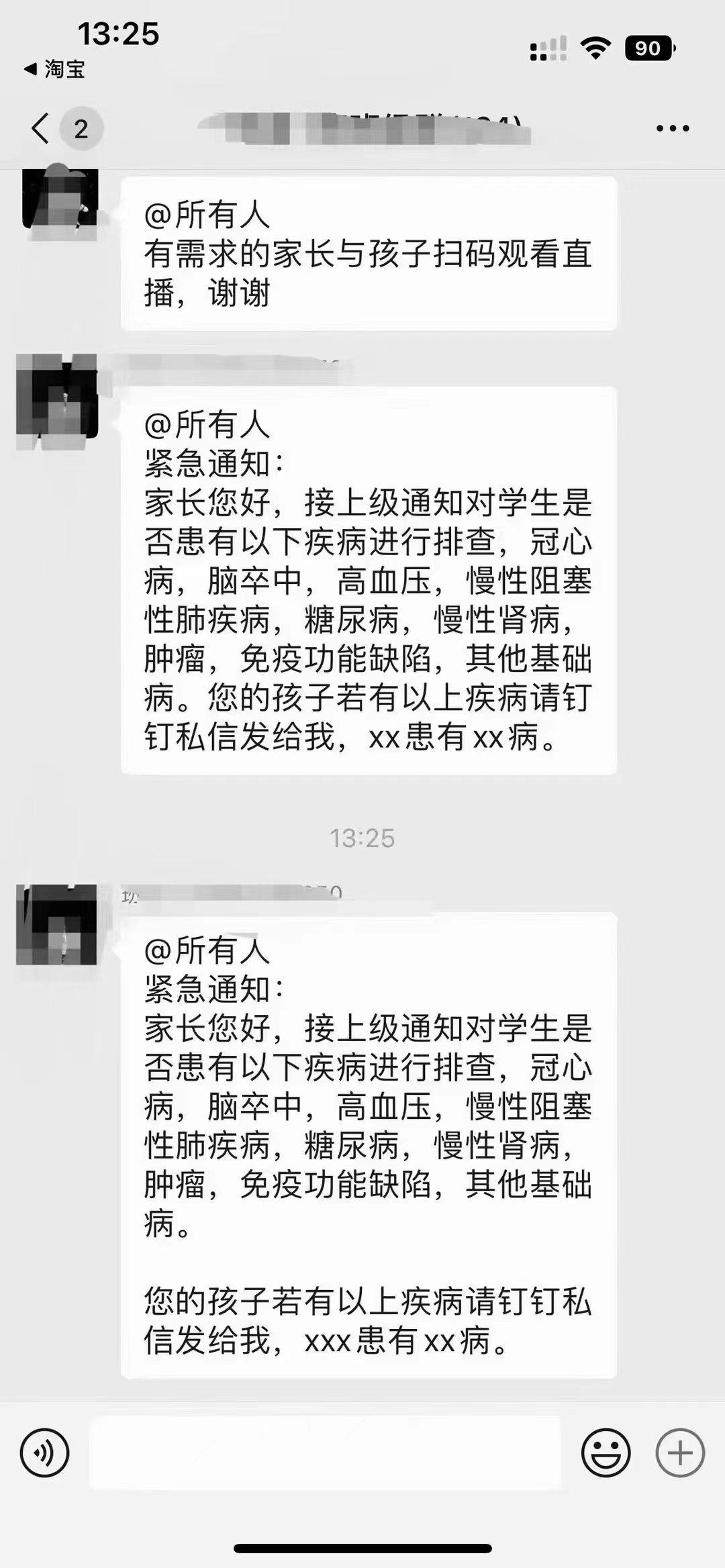 一个调养脾胃的方子，脾胃好百病
