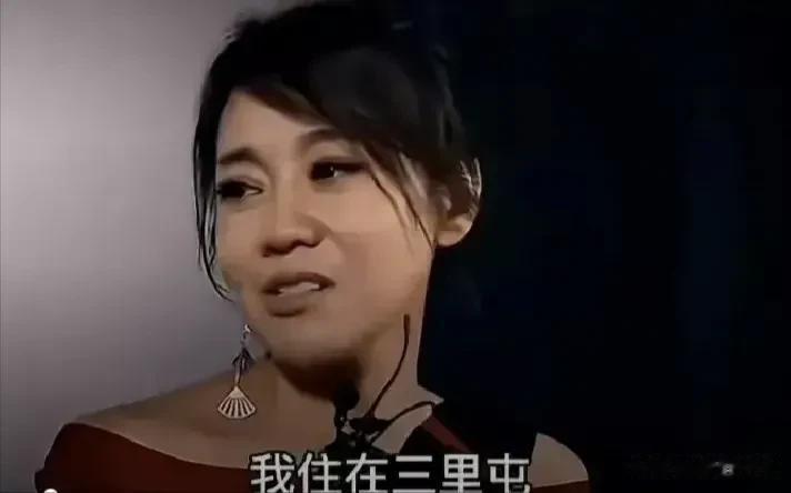 闫妮曾表示，说我住在三里屯，楼