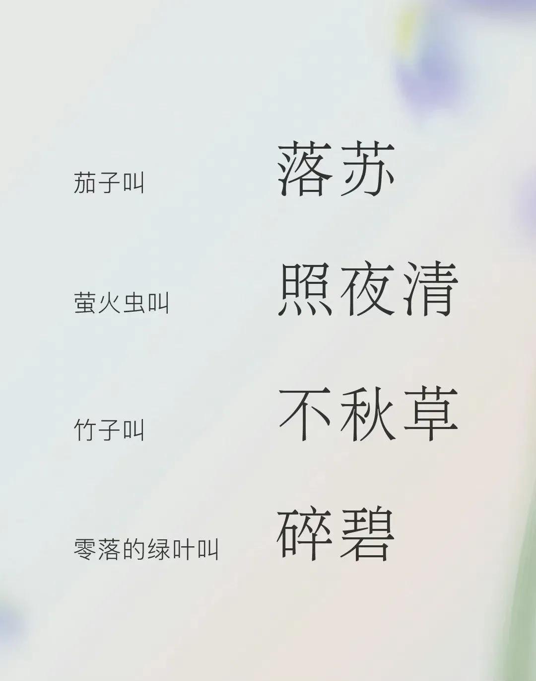 “ 那些惊艳绝美的诗词 … ” ​ ​​
 