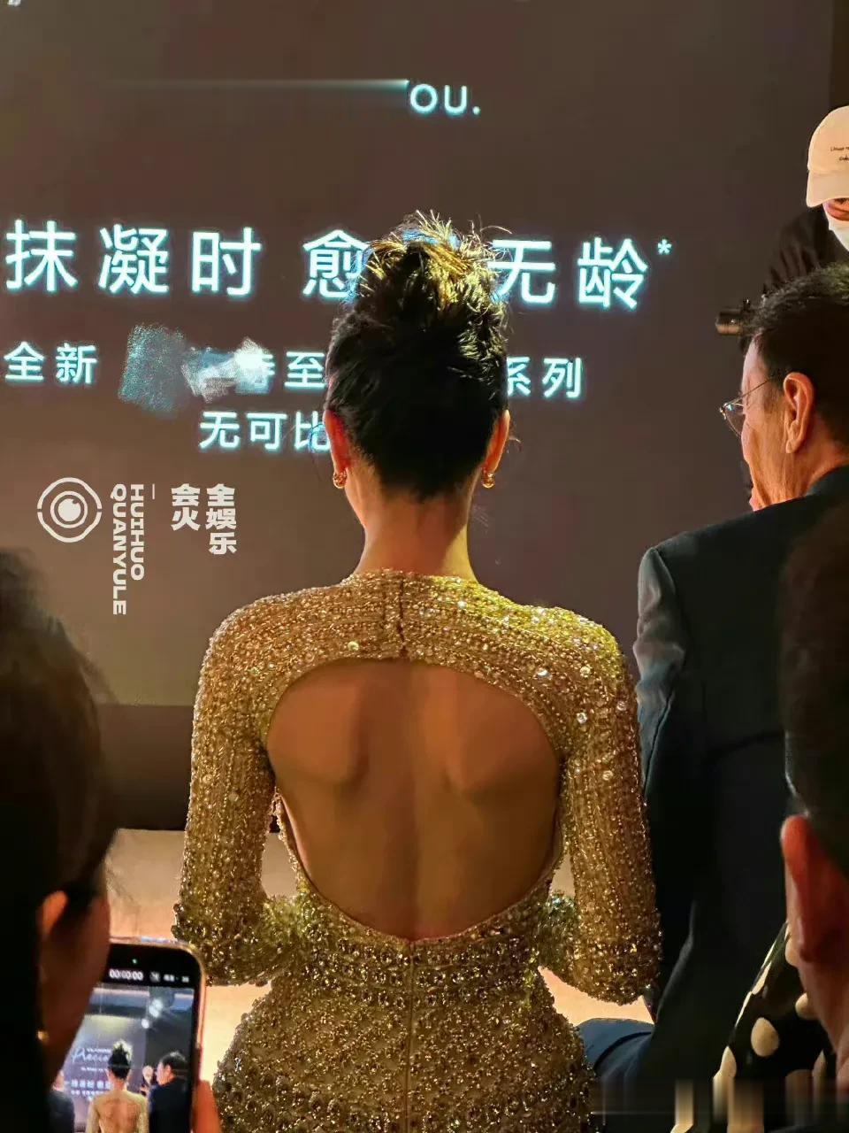 迪丽热巴的蝴蝶骨
3号迪丽热巴出席活动生图释出，目前只有背面，正面还需慢慢解锁。