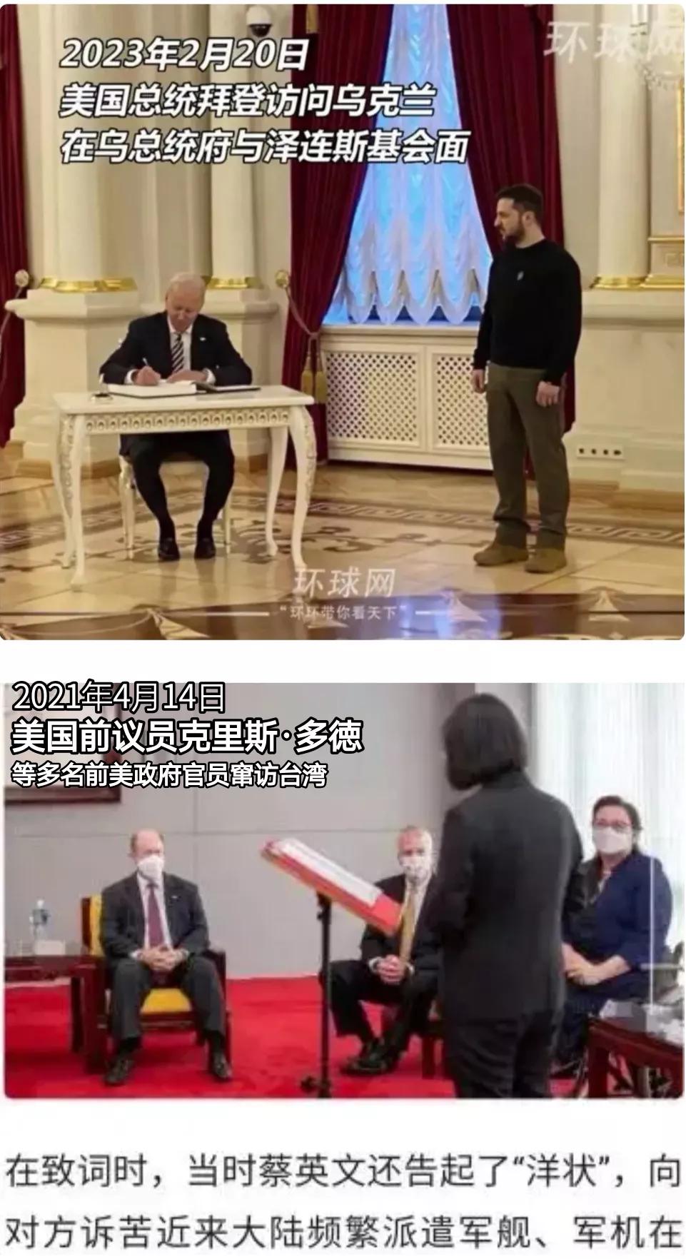相似的画面，相似的两个人，都口口声声要坚强的抵抗，不要卑躬屈膝，但都把【奴颜婢膝