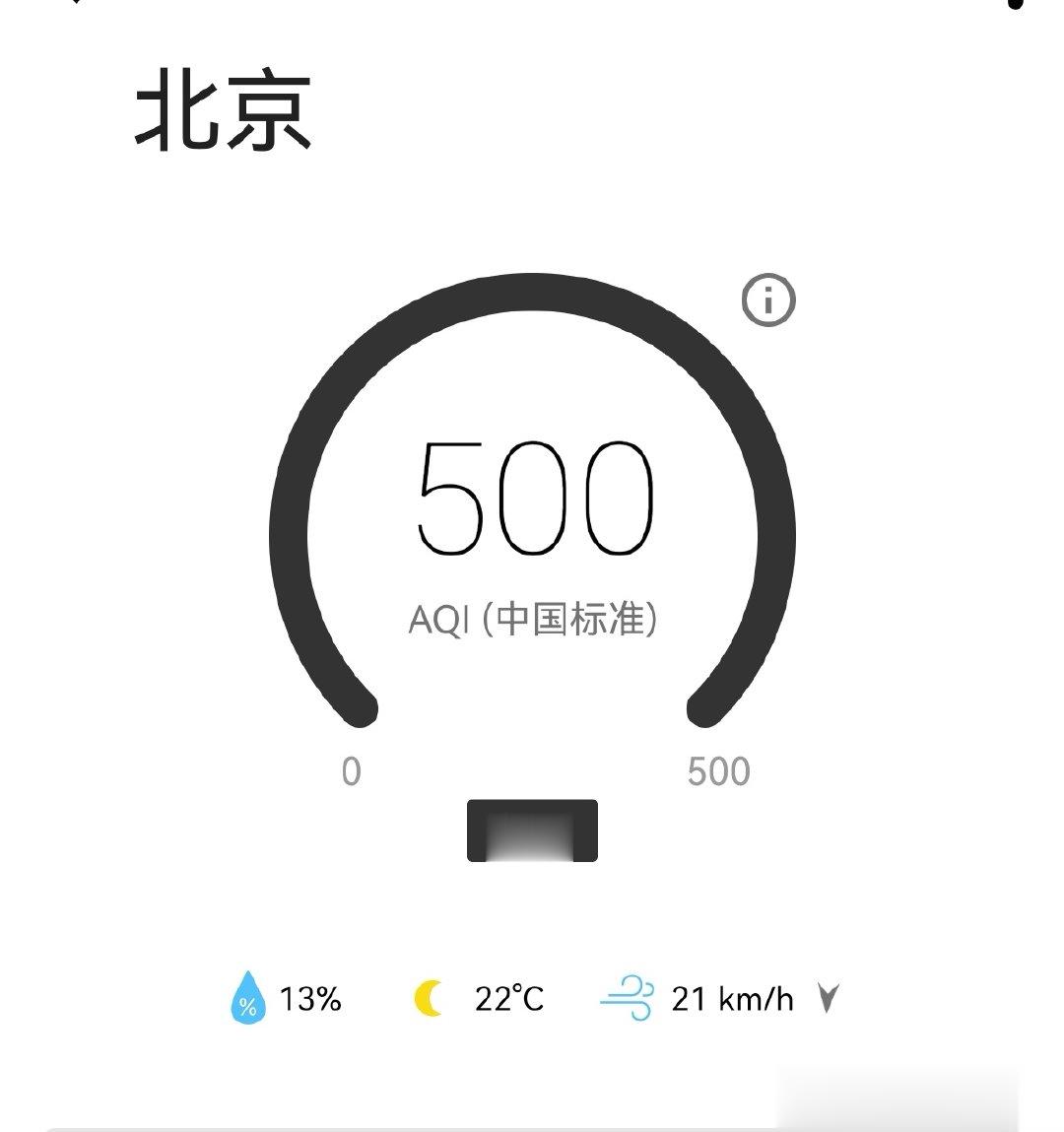 爆表啦[可爱][可爱][可爱] ​​​