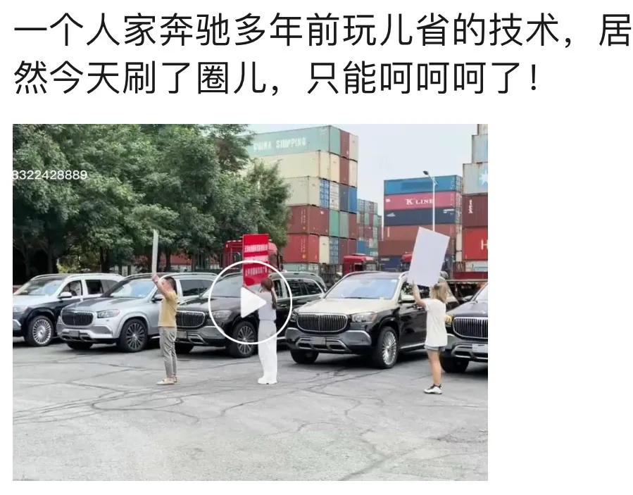 如何看待比亚迪云辇发布会？昨天的比亚迪云辇控制系统发布会刷屏了，于是个别人出来“
