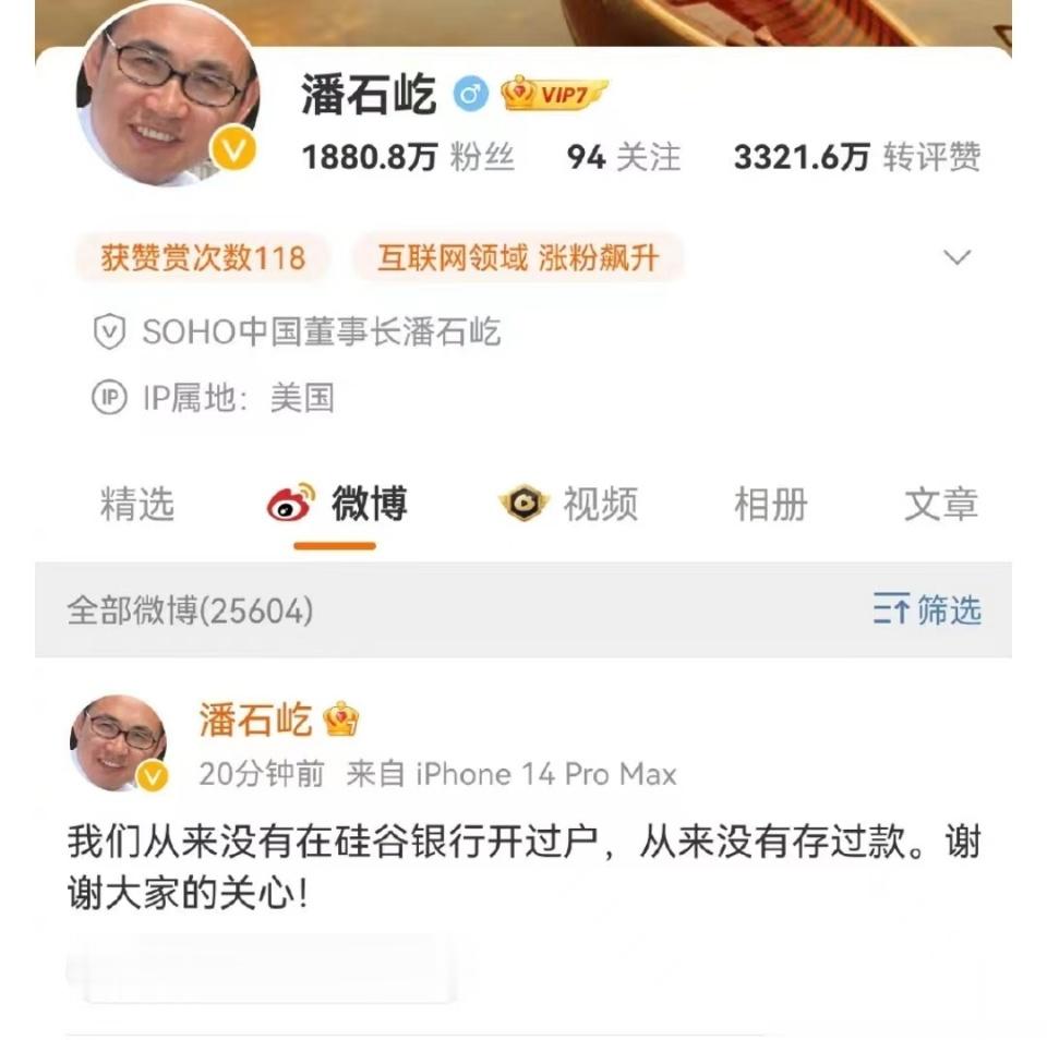 分享图片 ​​​