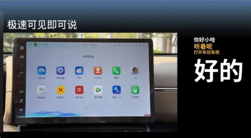 关于智能座舱技术你了解多少呢？长城汽车Coffee OS 2将会再次颠覆你的认知