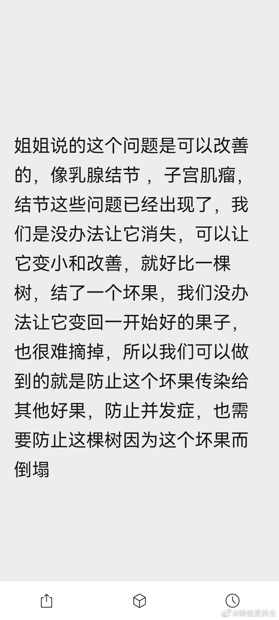  前期想要发现子宫肌瘤，除了按时地体检之外，还要注意一些容易混淆的症状。比如，子