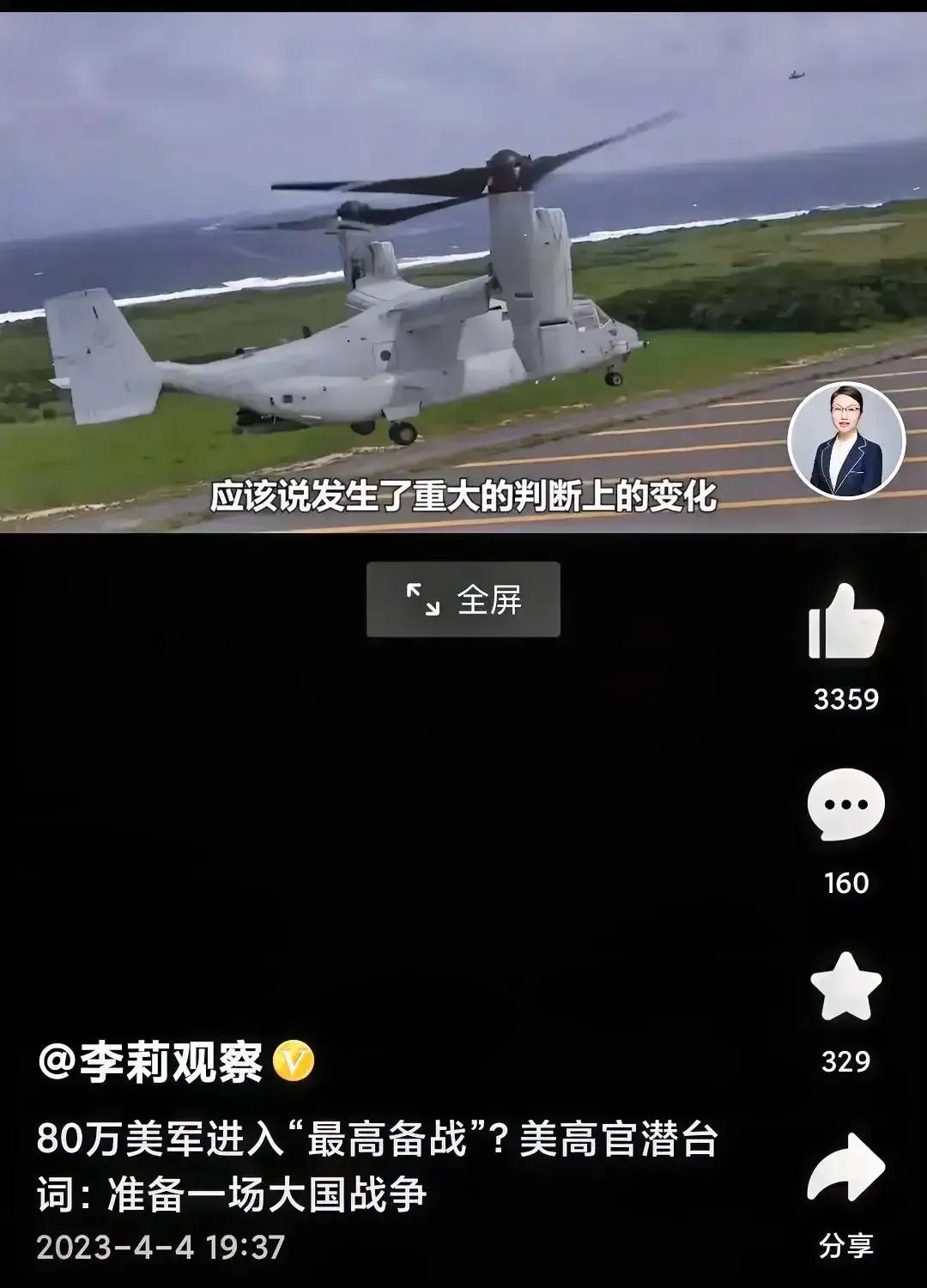 美国‬宣称“准备‮一打‬场‮国大‬战争”，其‮础基‬在于：㈠推‮对断‬战的‮国大