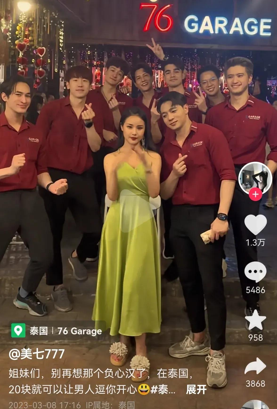 美七可能真的噶了，她的账号ip地址不断变化，今天在泰国明天在新加坡，后天又在别的