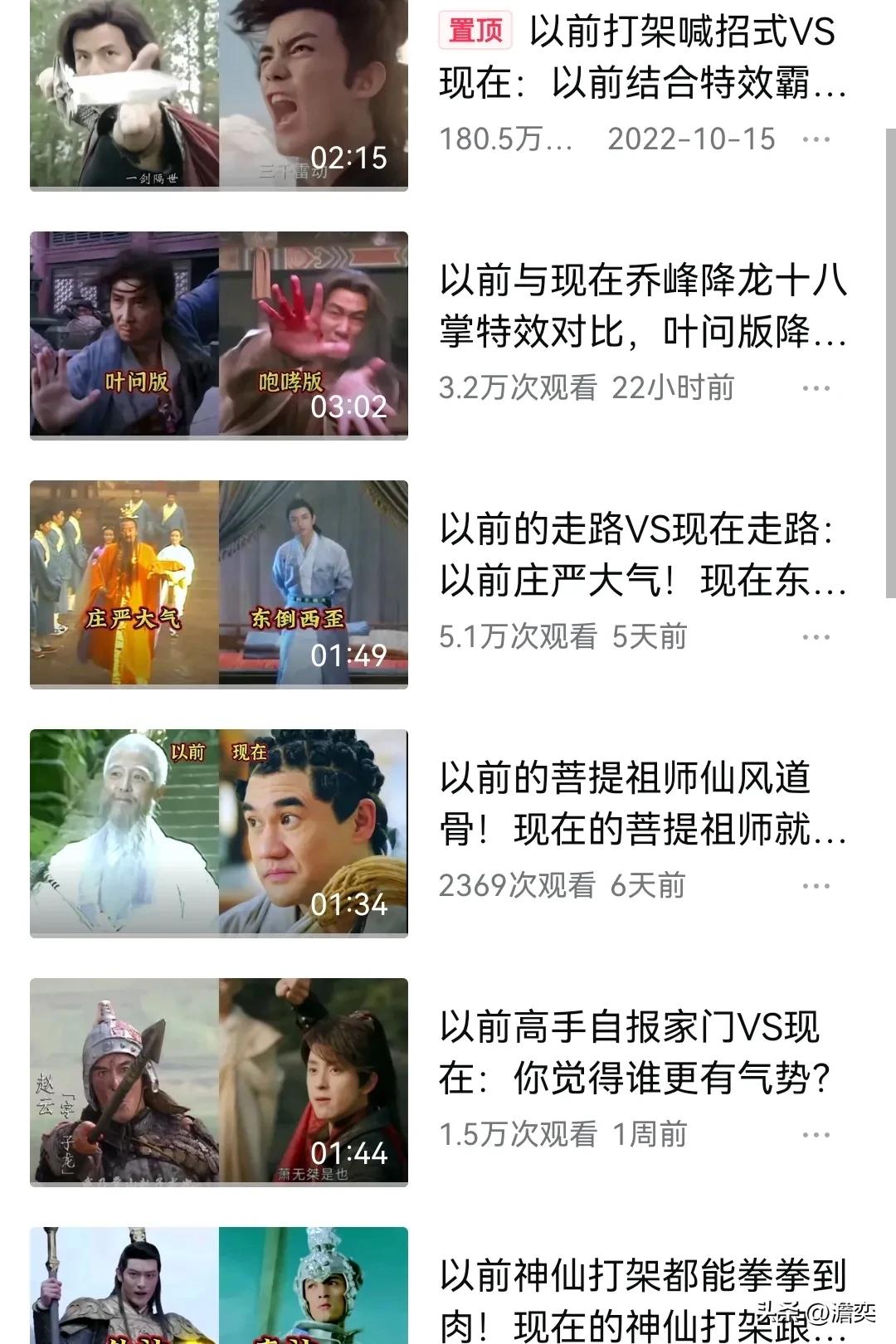 小龙女，李若彤版好还是刘亦菲版