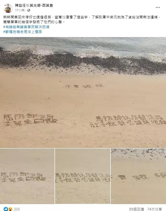 湾湾军这是饿成啥样了，马防部队伙房都没肉，肚子饿得吃罐头，主菜是白饭，泡面。。。