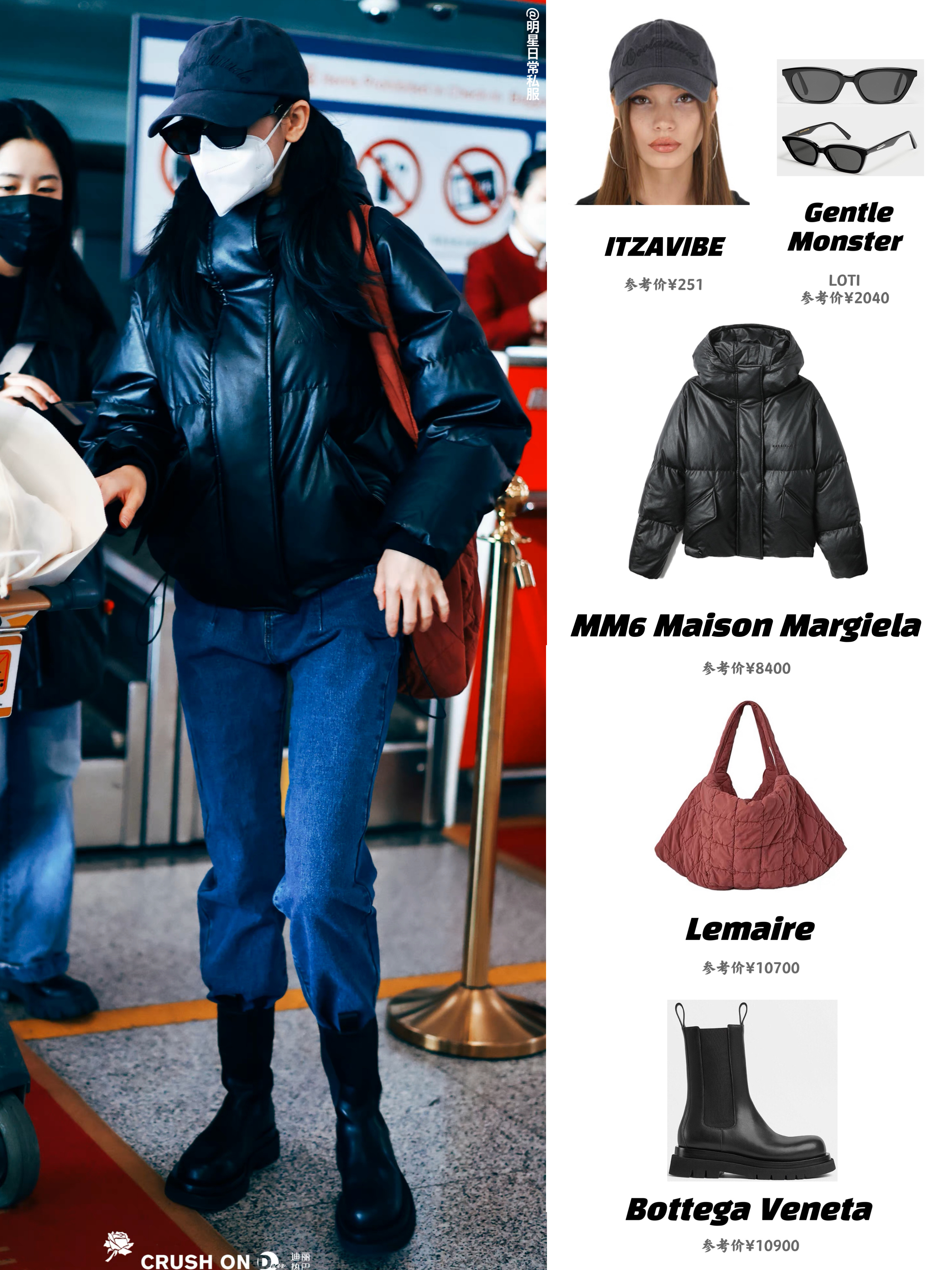 迪丽热巴最新机场私服，随性帅气好舒服！ ​​​