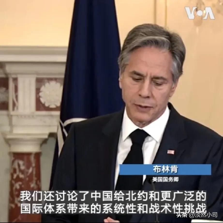 【“威胁领空”与“航行自由”美国到底要选择哪一个？】
美国国务卿布林肯2月8日和