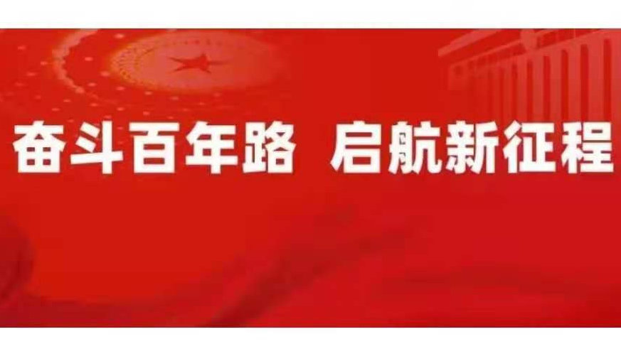 发布了头条文章：《赓续小岗精神