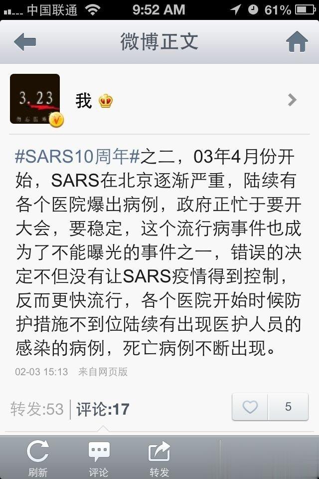 我还保存着这张图片 ​​​