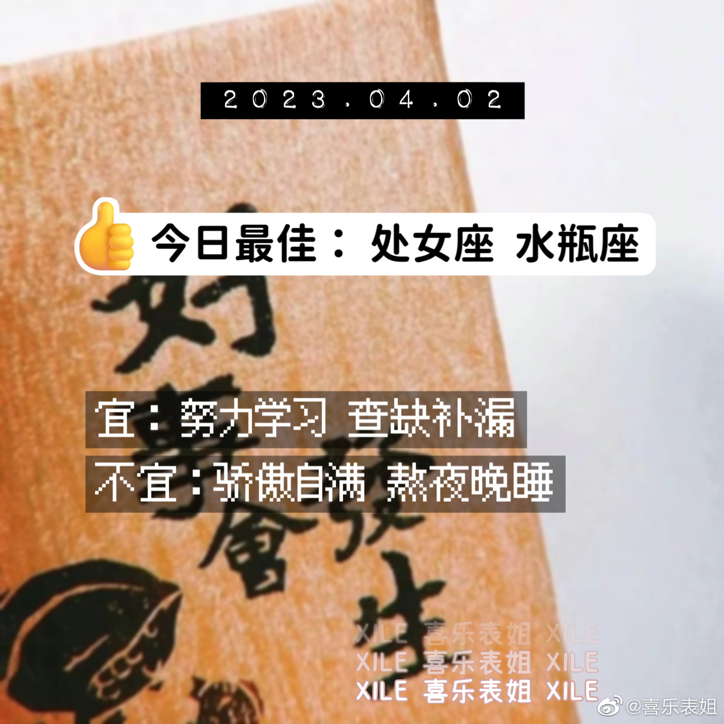 每日提醒 ​​​