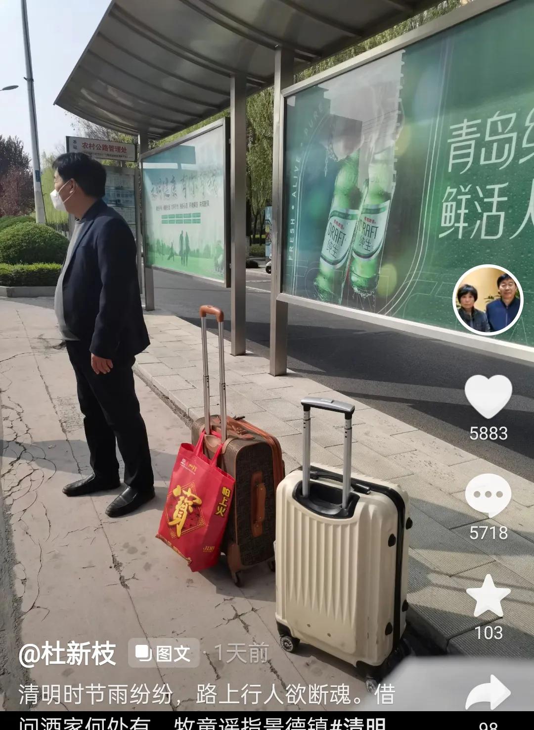 今天肯定要招人吐槽了，这是肯定的。

锅巴准备去瓷都，拿了两个拉杆箱，落寞的站在