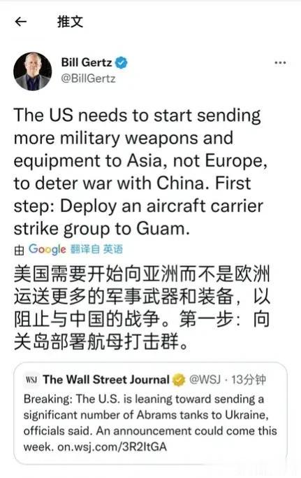 经常发表反华言论的华盛顿邮报记