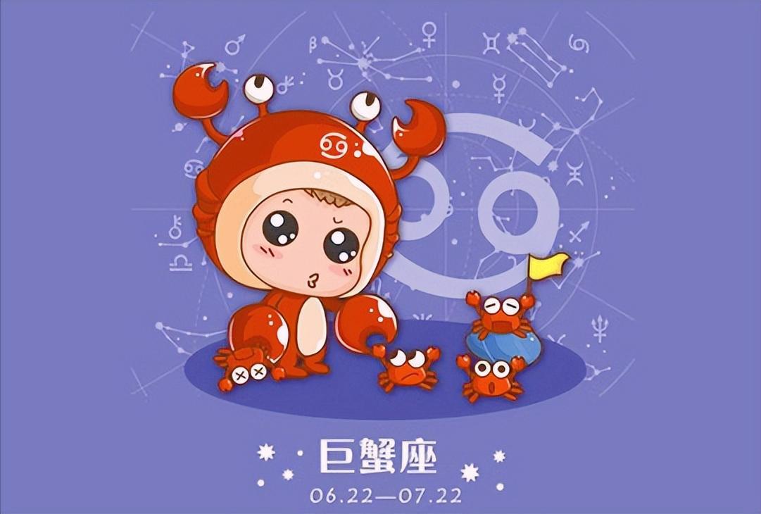 巨蟹座4月7日星座运势
今天对巨蟹座的♋评价：
金窝银窝不如自己的草窝。

[心