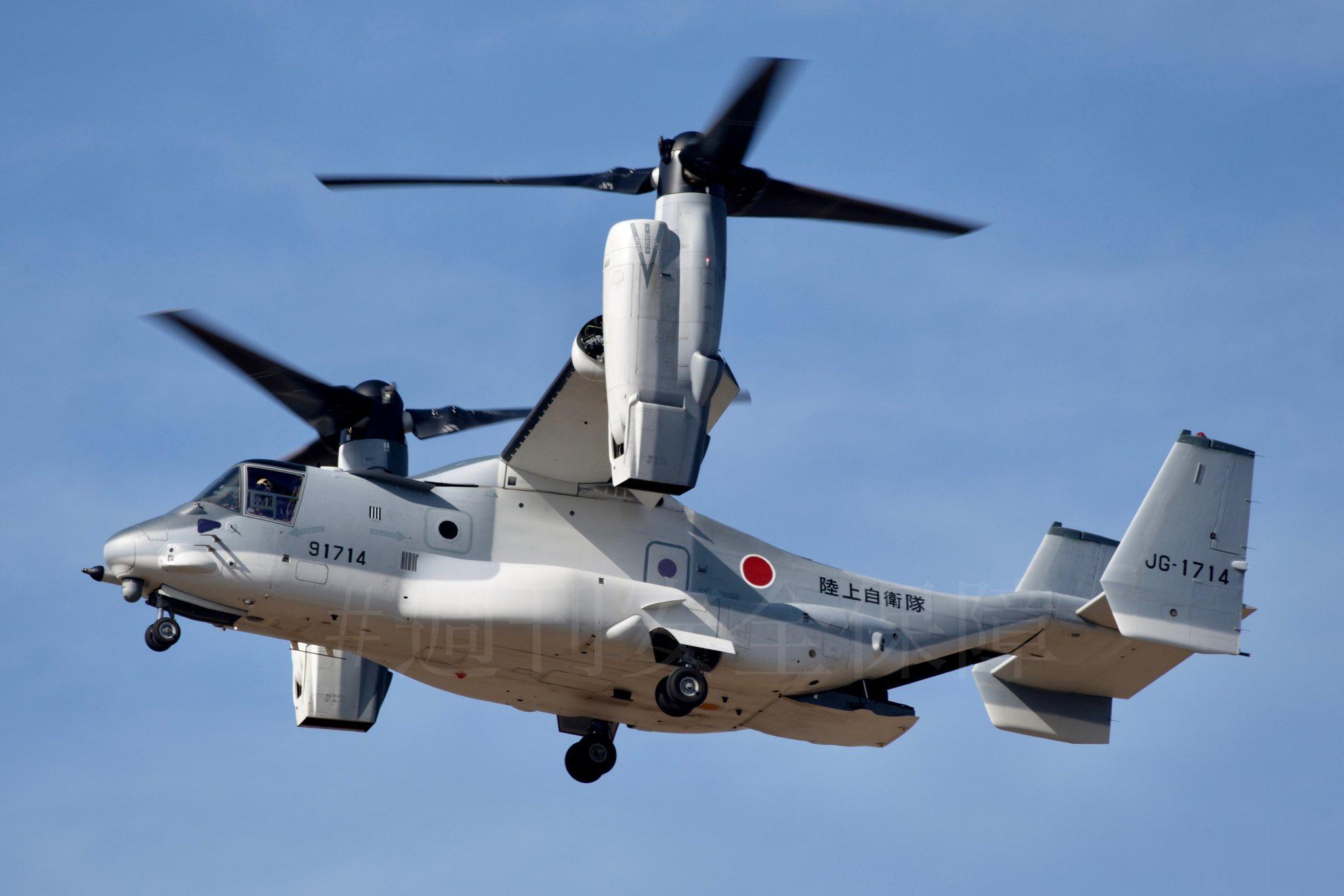 陆自的V-22，少见哦#武器装