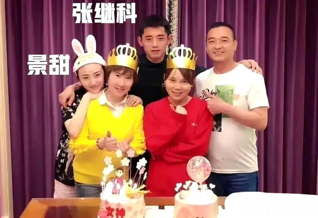 居然有人心疼 被曝，难道不是应该同情景甜吗？她又错在哪了呢？

只是在该恋爱的年