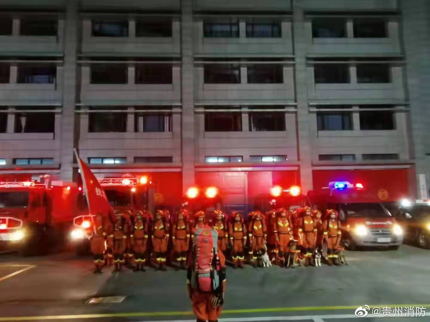 9月16日4时33分，四川省泸