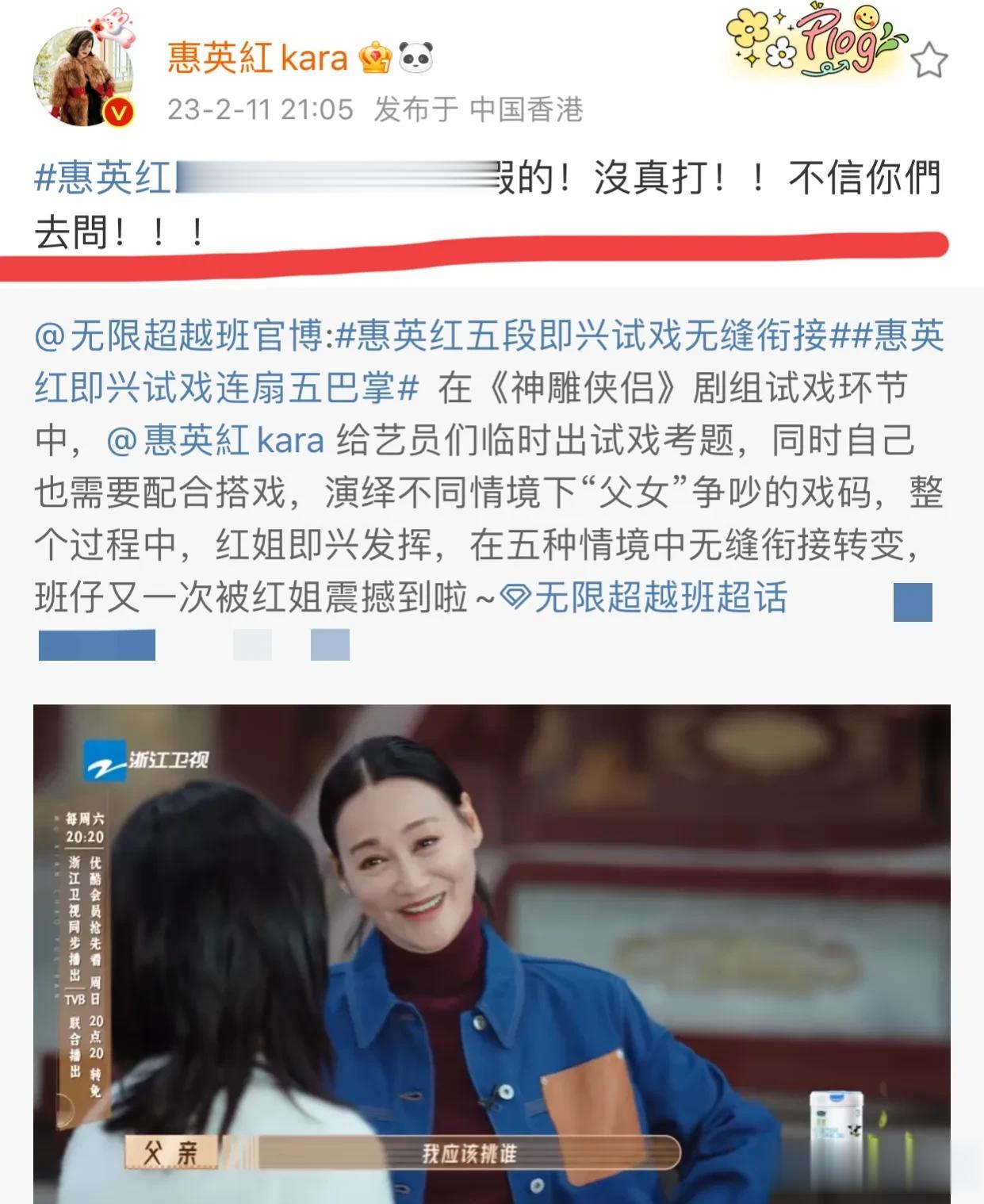 惠英红，连夜发声明，登上热搜！

谁也没想到，这件事会发展成这种地步，惠英红也是