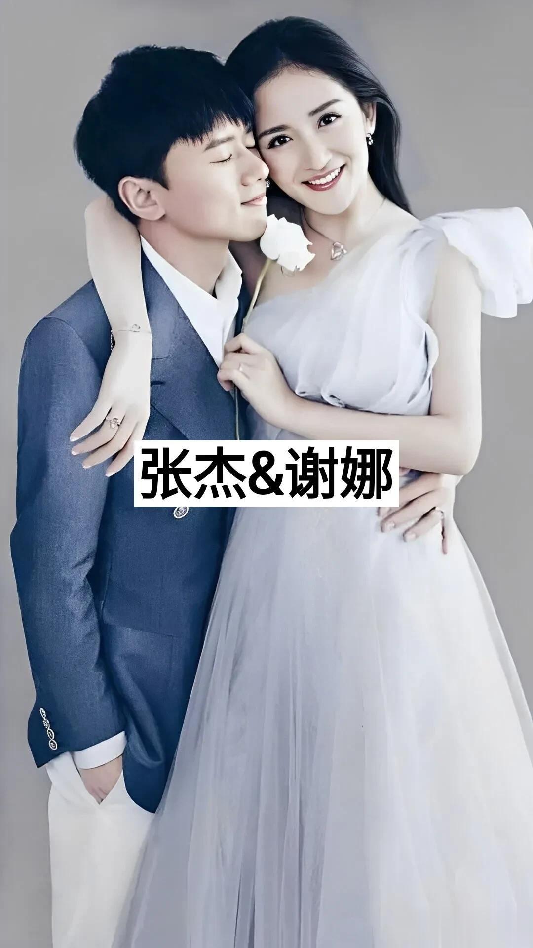 把老婆宠成女儿的男明星