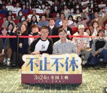 《不止不休》应该是今年最幸运的电影了吧，票房从千万级变成了上亿级别。这部电影的监