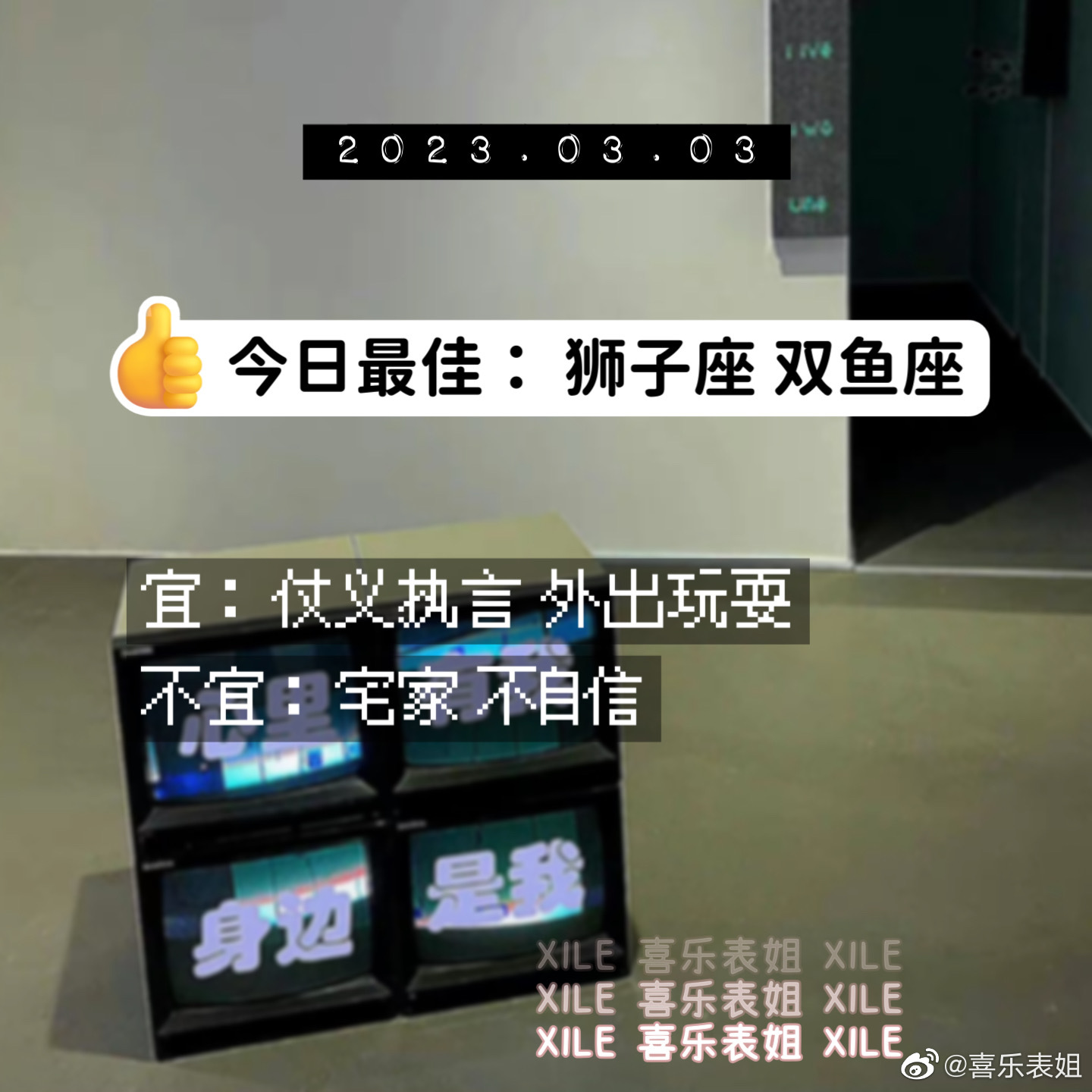 每日提醒 ​​​