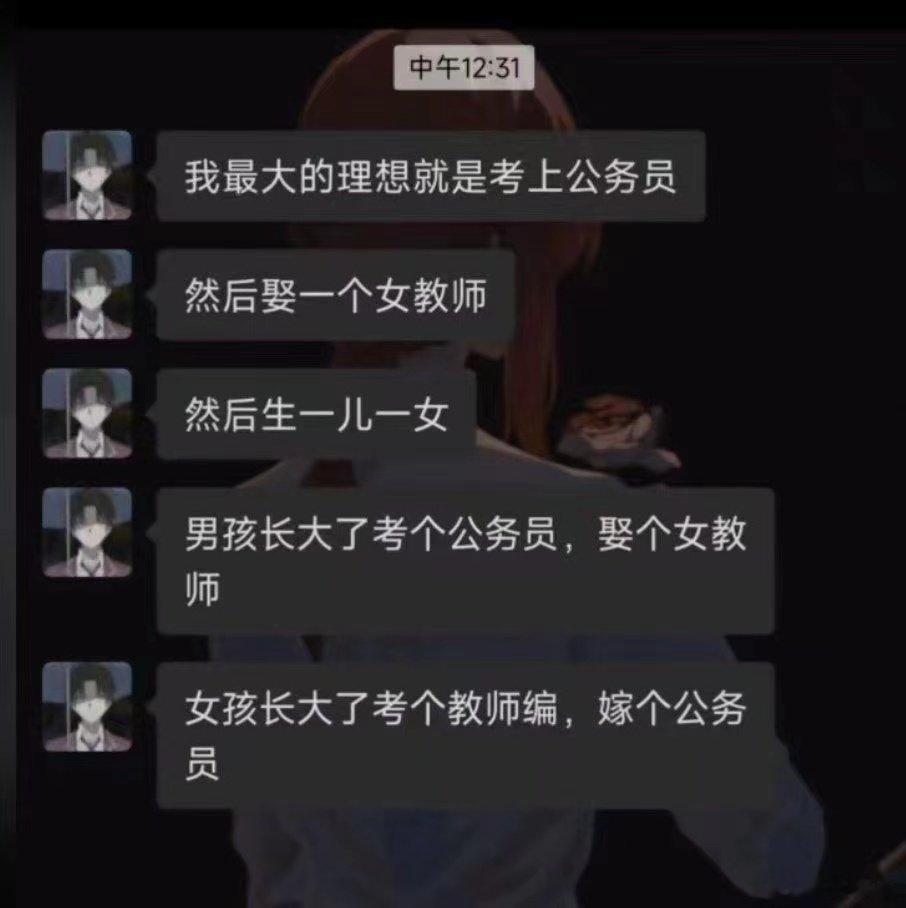终极梦想[嘻嘻] ​​​